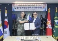  국방 폐기물도 순환자원으로…코오롱인더, 자원순환기술 적용 확대