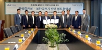  한양증권, 한국토지신탁과 MOU…부동산 개발 사업 협력