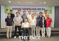  대전시의회, 전체의원 의정연수…호우피해 복구 뒤 연찬회로 광폭 의정