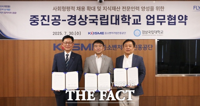 경상국립대학교와 중소벤처기업진흥공단이 사회형평적 채용 확대와 지식재산(IP) 및 기술안보 교육을 위한 업무협약을 체결했다./경상국립대