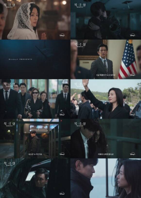 디즈니+ 새 오리지널 시리즈 북극성이 예고편을 통해 전지현과 강동원의 첩보 멜로를 예고하며 본편에 대한 기대감을 높였다. /월트디즈니 컴퍼니 코리아