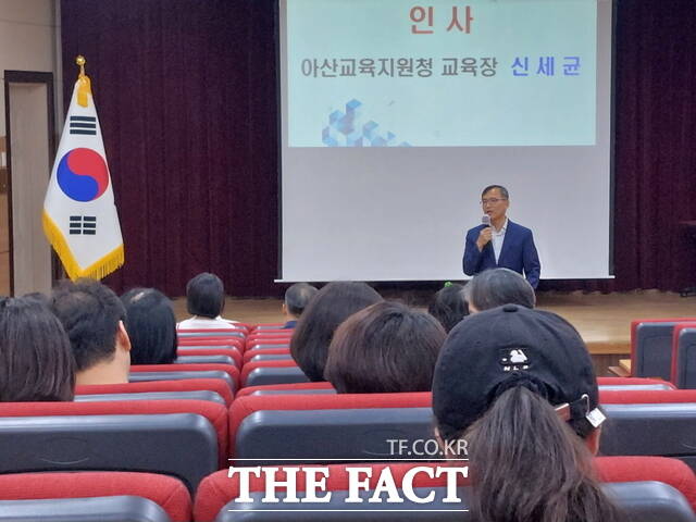 아산교육지원청은 2025 아산마을교육포럼 1차 배움자리를 개최했다. /아산교육지원청