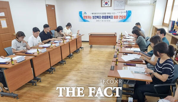 대전 대덕구 맞춤형 복지팀장들이 30일 구청 중회의실에서 ‘복지사각지대 위기가구 안전망 관리 체계 점검 간담회’를 진행하고 있다./대덕구