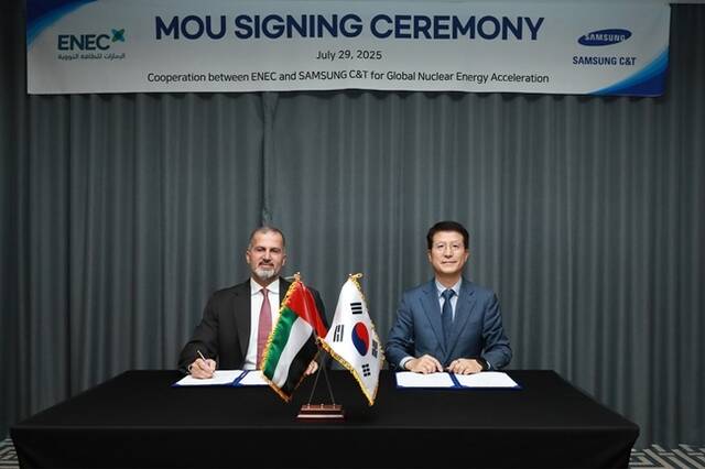 삼성물산 건설부문이 아랍에미리트(UAE) 원자력공사와 글로벌 원자력 사업 개발을 위한 업무협약을 체결했다. /삼성물산 건설부문