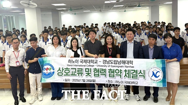 경남도립남해대학이 베트남 하노이 국제대학교와 상호교류 및 협력 협약을 체결했다./남해대학