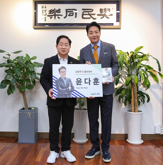 개인사업과 드라마 준비로 바쁜 그는 최근 남양주시 홍보대사를 맡아 특유의 마당발 친화력을 발휘하고 있다. 주광덕 남양주시장과 기념사진. /