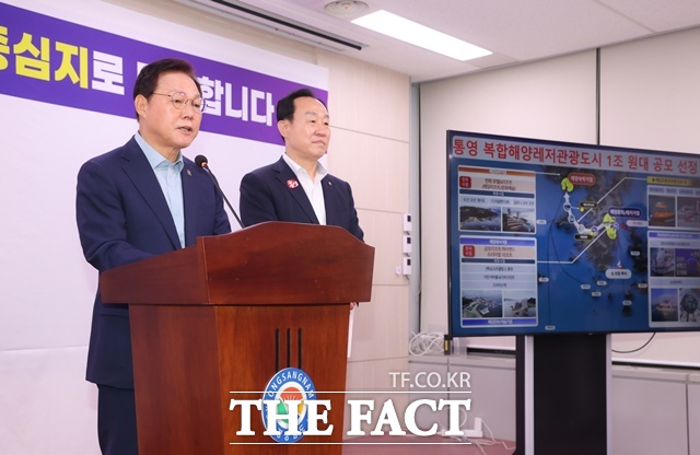 박완수 경남도지사(왼쪽)가 도청 프레스센터에서 해양수산부 ‘복합해양레저관광도시’ 공모 사업 대상지로 통영이 최종 선정대 대해 브리핑을 하고 있다. 브리핑 자리에 천영기 통영시장이 함께 했다./경남도