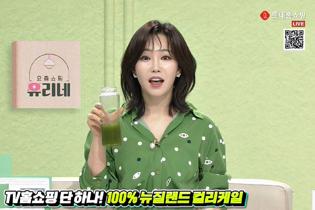 배우 이유리가 롯데홈쇼핑의 요즘쇼핑 유리네를 진행하고 있다. /롯데홈쇼핑