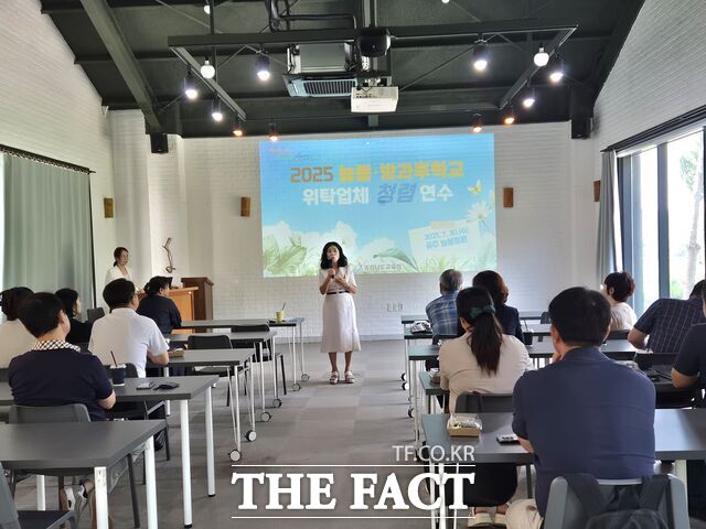 30일 공주 늘봄정원에서 도내 늘봄학교·방과후학교 위탁업체 관계자를 대상으로 청렴 연수가 진행되고 있다. /충남교육청