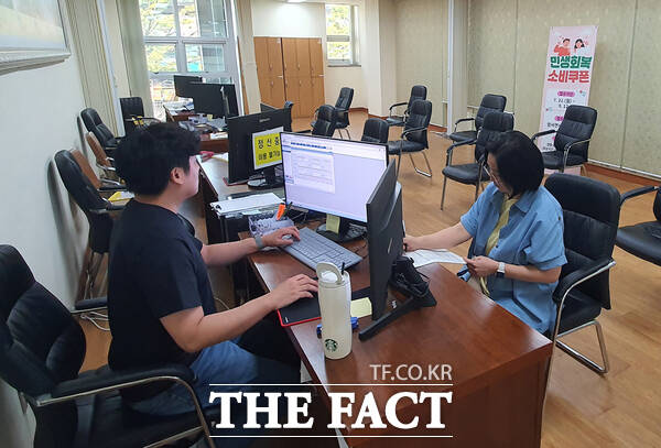 계룡시 엄사면사무소 소비쿠폰 신청 모습 /계룡시