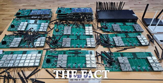 압수된 증거물. /세종경찰청