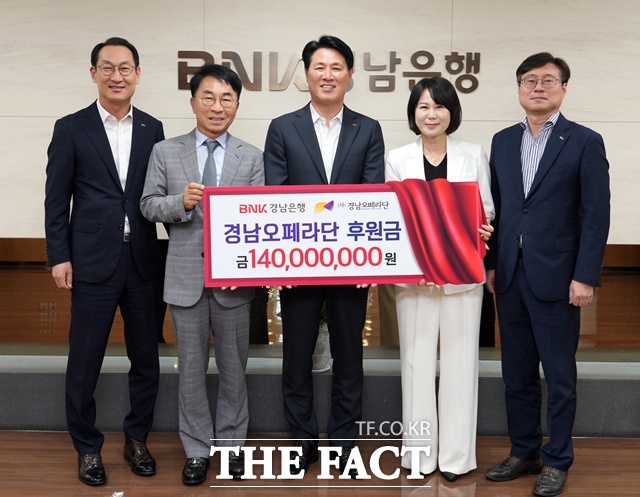 김태한(가운데) BNK경남은행장이 경남오페라단에 후원금 증서를 전달한 후 기념 촬영을 하고 있다. 왼쪽부터 구태근 BNK경남은행 상무, 정영식 경남오페라단 이사장, 김태한 BNK경남은행장, 정인숙 경남오페라단 총감독, 최대식 BNK경남은행 부장. /BNK경남은행