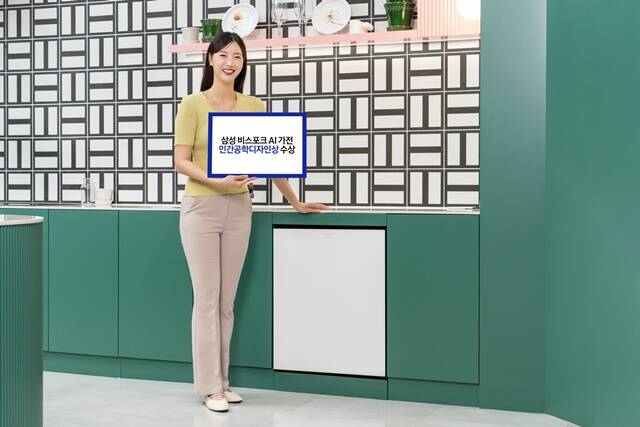 삼성전자 관계자가 2025년 인간공학디자인상 수상 소식을 알리고 있다. /삼성전자