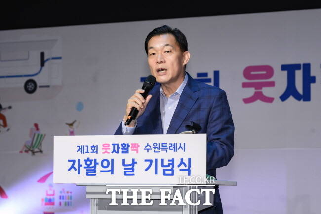 이재준 수원시장이 30일 수원컨벤션센터에서 열린 제1회 웃자활짝 수원시 자활의 날 기념식에서 인사말을 하고 있다./수원시