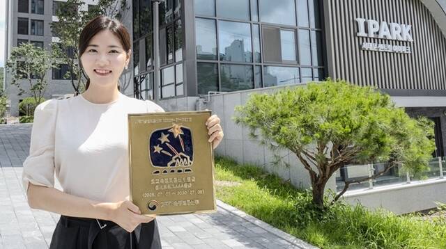 HDC현대산업개발에 따르면 서울 서대문구에 있는 서대문 센트럴 아이파크가 홈네트워크건물인증 AAA등급을 획득했다. /HDC현대산업개발