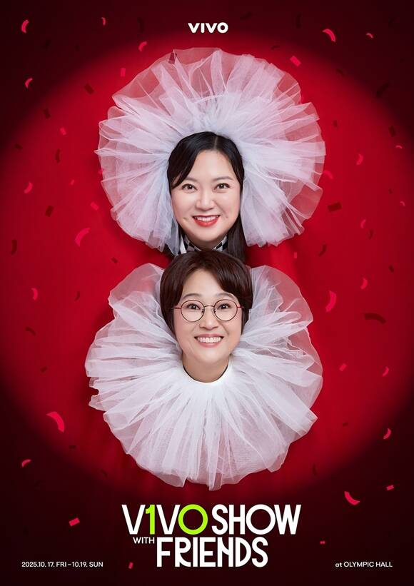 김숙(위쪽)과 송은이의 비보쇼 with Friends가 오는 10월 17~19일 올림픽공원 올림픽홀에서 개최된다. /컨텐츠랩 비보