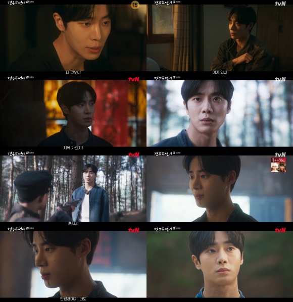 배우 추영우가 지난 29일 종영한 tvN 월화드라마 견우와 선녀 종영 소감을 전했다. /tvN 방송화면 캡처