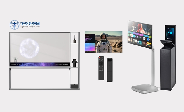 LG전자가 2025년 인간공학디자인상에서 총 7개 상을 받으며 2년 연속 업계 최다 수상 기록을 이어갔다. /LG전자