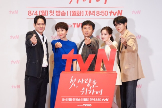 배우 박해준 염정아, 유제원 감독, 최윤지 김민규(왼쪽부터)가 tvN 새 월화드라마 첫, 사랑을 위하여 제작발표회에 참석해 다양한 이야기를 전했다. /tvN