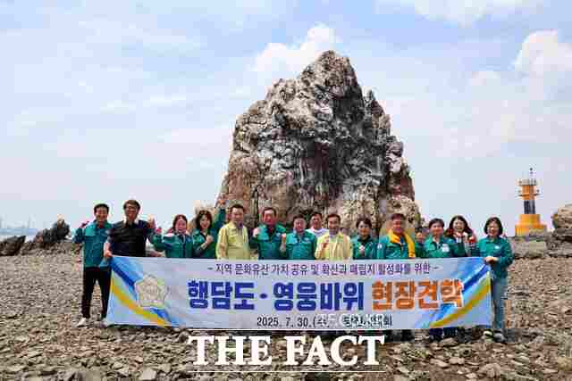 당진시의회는 30일 행담도와 영웅바위를 방문해 지역 문화유산 보존 현황을 점검하고 활용 방안을 모색했다. /당진시의회
