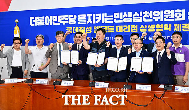 김병기 더불어민주당 당대표 직무대행 겸 원내대표와 남병하 롯데칠성 델몬트 인천대리점주, 임준범 롯데칠성음료 상무이사(왼쪽 네번째부터)가 30일 오전 서울 여의도 국회에서 열린 을지로위원회 롯데칠성 델몬트 대리점 상생협약식에 참석해 기념사진 촬영을 하고 있다. /국회=배정한 기자