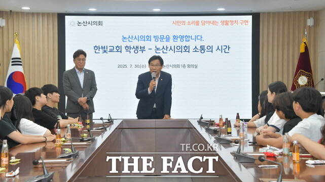 조용훈 논산시의장이 논산한빛교회 초중등부 학생들아 시의회방문하자 인사말을 하고 있다. /논산시의회