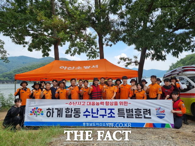 아산소방서는 30일 송악저수지에서 2025년 하계 합동 수난구조 특별훈련을 실시했다./아산소방서