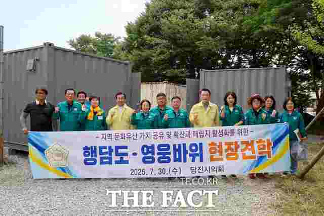 당진시의회는 30일 행담도와 영웅바위를 방문해 지역 문화유산 보존 현황을 점검하고 활용 방안을 모색했다. /당진시의회