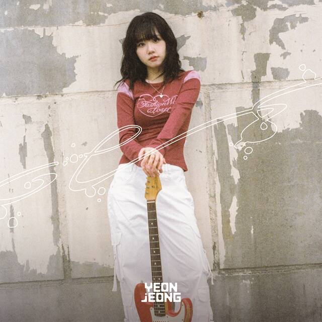 싱어송라이터 연정이 청량한 사운드와 서정적인 멜로디가 결합된 브릿팝 장르 신곡 물결 속에서를 발표한다./그로이엔터테인먼트