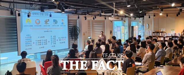 당진시는 29일 청년타운나래 나래홀에서 고등학생 자녀를 둔 학부모를 대상으로 입시설명회를 개최했다. /당진시