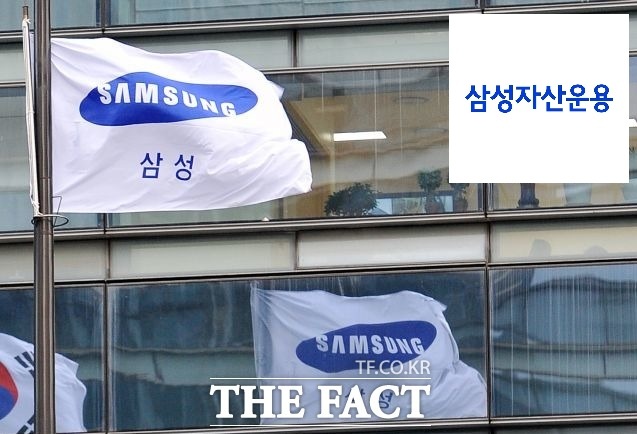 삼성자산운용이 최근 유튜브에 게시한 상장지수펀드(ETF) 광고가 허위 과장됐다는 논란이 이어지자 영상의 일부 문구를 삭제했다. /더팩트 DB, 삼성자산운용