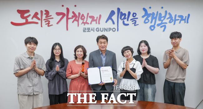 군포시 인스타그램 최우상수상 수상 /군포시