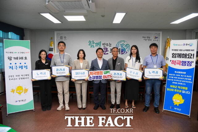 2025년 상반기 적극행정 우수공무원 선발된 6명이 수상 후 기념촬영을 하고 있다. /부여군