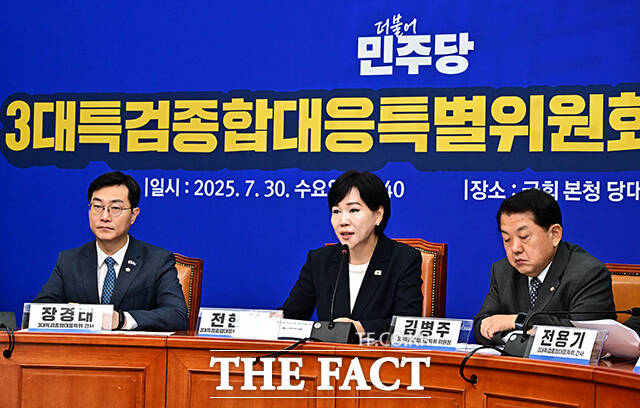 윤석열 전 대통령을 겨눈 3대 특검 수사가 국민의힘을 전방위로 압박하며 더불어민주당은 반사이익을 기대할 수 있는 유리한 국면을 맞았다. 민주당은 이 기회를 최대한 활용하기 위해 특검 대응 전담조직까지 가동하며 총력전에 나섰지만, 강선우 의원 사퇴에 이어 최동혁 인사혁신처장 논란까지 겹치며 여파가 이어지고 있다. /배정한 기자