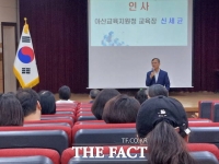  아산교육지원청, '아산마을교육포럼 1차 배움자리' 개최