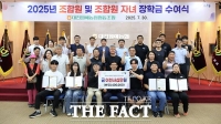  대전원예농협, 농업인 및 농업인 자녀 장학금 지급