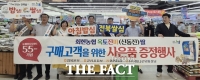  전북농협, 아침밥 먹기 운동·전북쌀 판매 총력