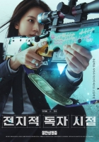  [TF초점] 블랙핑크 지수, 더 깊게 박힌 '발연기' 꼬리표