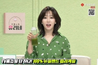  4050 쇼핑친구 '요즘쇼핑 유리네', 공감 방식으로 진화한 롯데홈쇼핑