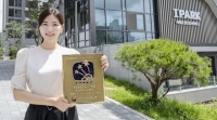  HDC현대산업개발, 서대문 센트럴 아이파크 홈네트워크 AAA등급 획득