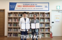  광명시-중앙대학교광명병원, 독서문화복지 위해 손 맞잡아