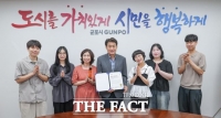  'MZ 홀린 군포시 SNS'…소셜아이어워드 인스타 부문 최우수