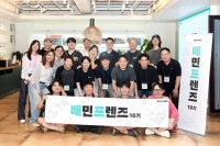  우아한형제들, 외식업주 성장 돕는 '배민프렌즈 10기' 발족