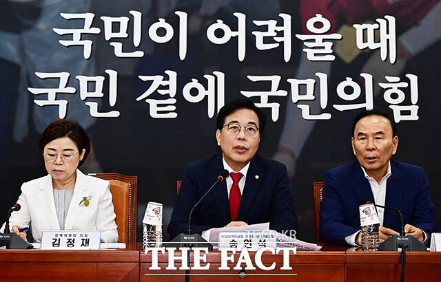 송언석 국민의힘 비상대책위원장 겸 원내대표(가운데)가 31일 오전 서울 여의도 국회에서 열린 비상대책위원회의에 참석해 모두발언을 하고 있다. /국회=배정한 기자