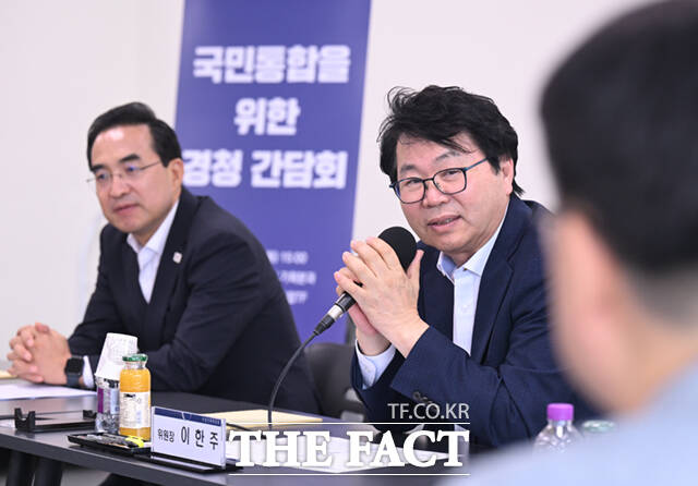 이한주 국정기획위원회 위원장(가운데)이 31일 오후 서울 종로구 정부서울청사 창성동 별관 기획분과 회의실에서 열린 국민통합을 위한 경청 간담회에 참석해 인사말을 하고 있다. /이새롬 기자