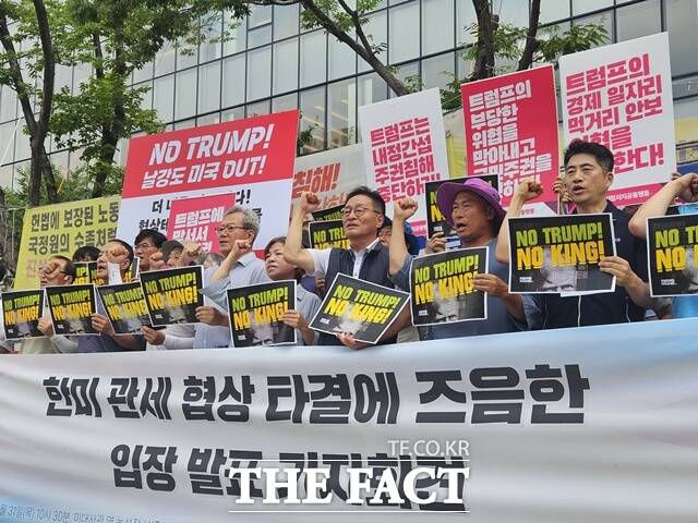 트럼프위협저지공동행동과 농민의길 등은 31일 오전 서울 종로구 주한 미국대사관 옆 농성장에서 기자회견을 열고 쌀과 소고기 추가 개방이 없다고 한 것은 참으로 다행인 일이라면서도 아직까지 협상이 끝나지 않은 상태라 가슴을 졸이면서 지켜봐야 할 것 같다고 밝혔다. /이다빈 기자