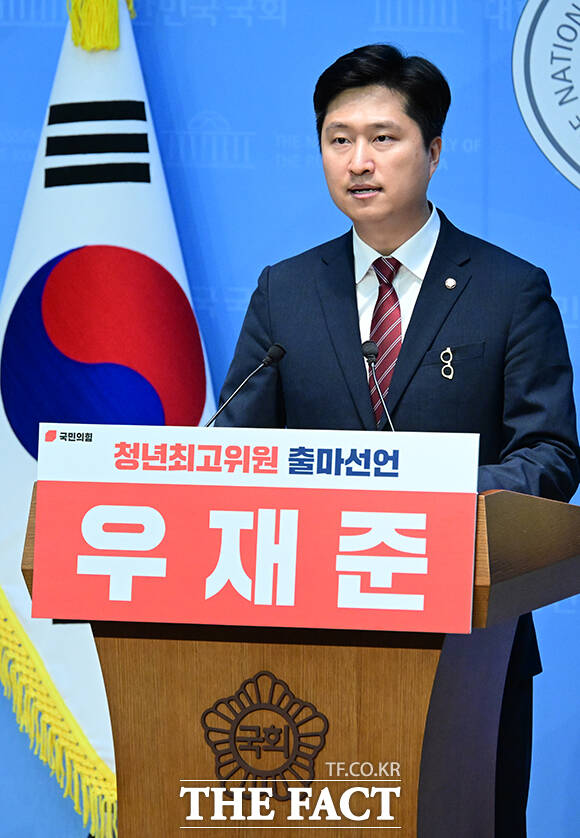 우재준 국민의힘 의원이 31일 오전 서울 여의도 국회 소통관에서 청년 최고위원 출마 기자회견을 하고 있다. /국회=남윤호 기자