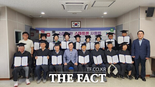 대전 서구 괴정동 주민자치회는 29일 괴정동 행정복지센터 건물 2층에서 스마트한 스마트폰 사용법 교육 종강식을 가졌다. /대전 서구