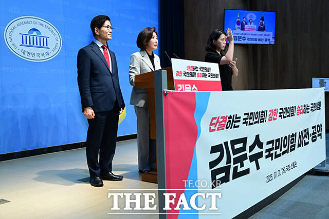 김 전 장관의 비전과 공약 발표에 앞서 나경원 의원이 인사말을 하고 있다.