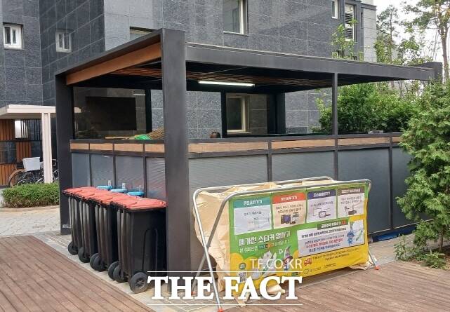 세종시가 추진하고 있는 소형폐가전 맞춤수거 서비스함 설치 장면 /세종시